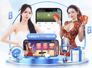 星空体彩官网app客户端