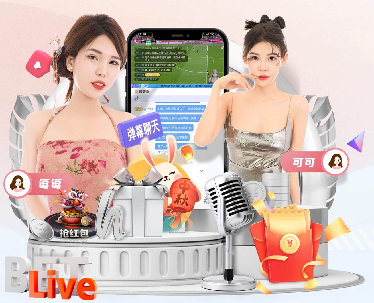 星空体彩官网app手机版